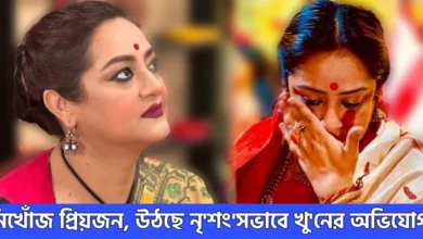 Sudipa Chatterjee, Tollywood, actress, anchor, sad news, সুদীপা চ্যাটার্জি, টলিউড, অভিনেত্রী, সঞ্চালিকা, দুঃসংবাদ