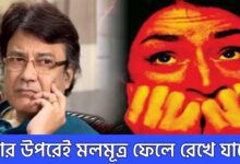 Surojit Banerjee, Tollywood, actor, Bengali television, Bengali serial, সুরজিৎ ব্যানার্জি, টলিউড, অভিনেতা, বাংলা সিরিয়াল, বাংলা টেলিভিশন