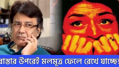 Surojit Banerjee, Tollywood, actor, Bengali television, Bengali serial, সুরজিৎ ব্যানার্জি, টলিউড, অভিনেতা, বাংলা সিরিয়াল, বাংলা টেলিভিশন