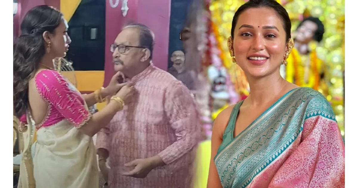Viral Mimi and her father's sweet moment at Puja