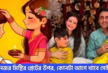 Koel Mallick, Tollywood, Actress, Film Industry, কোয়েল মল্লিক, টলিউড, অভিনেত্রী, ফিল্ম ইন্ডাস্ট্রি