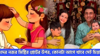 Koel Mallick, Tollywood, Actress, Film Industry, কোয়েল মল্লিক, টলিউড, অভিনেত্রী, ফিল্ম ইন্ডাস্ট্রি