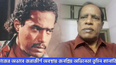 ভারতীয় অভিনেতা