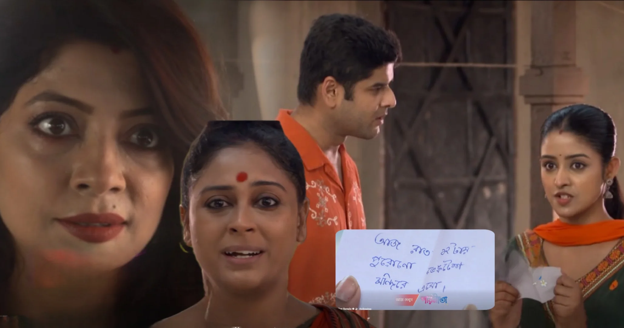 Bengali serial