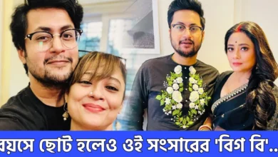 সম্পর্ক