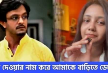 Actress Alakananda has made a major allegation against actor Riju Biswas.