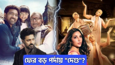 অভিনেতা অভিনেত্রী