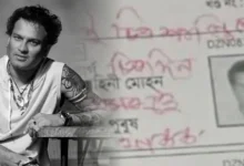 Zubeen Garg, singer, Tollywood, Bollywood, জুবিন গর্গ, টলিউড, বলিউড, গায়ক