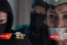 Tare Dhori Dhori Mone Kori, Zee Bangla, Bengali Serial, Bengali Television, Tare Dhori Dhori Mone Kori New Episode, Tare Dhori Dhori Mone Kori Today's Episode 29 January, Today's Episode, তারে ধরি ধরি মনে করি, জি বাংলা, বাংলা সিরিয়াল, বাংলা টেলিভিশন, তারে ধরি ধরি মনে করি আজকের পর্ব, তারে ধরি ধরি মনে করি ২৯ জানুয়ারি আজকের পর্ব