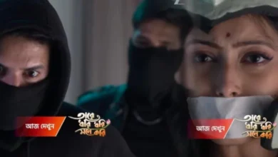 Tare Dhori Dhori Mone Kori, Zee Bangla, Bengali Serial, Bengali Television, Tare Dhori Dhori Mone Kori New Episode, Tare Dhori Dhori Mone Kori Today's Episode 29 January, Today's Episode, তারে ধরি ধরি মনে করি, জি বাংলা, বাংলা সিরিয়াল, বাংলা টেলিভিশন, তারে ধরি ধরি মনে করি আজকের পর্ব, তারে ধরি ধরি মনে করি ২৯ জানুয়ারি আজকের পর্ব