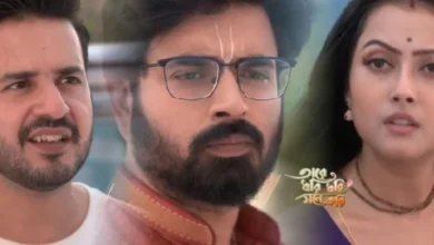Tare Dhori Dhori Mone Kori, Zee Bangla, Bengali Serial, Bengali Television, Tare Dhori Dhori Mone Kori New Episode, Tare Dhori Dhori Mone Kori Today's Episode 30 January, Today's Episode, তারে ধরি ধরি মনে করি, জি বাংলা, বাংলা সিরিয়াল, বাংলা টেলিভিশন, তারে ধরি ধরি মনে করি আজকের পর্ব, তারে ধরি ধরি মনে করি ৩০ জানুয়ারি আজকের পর্ব