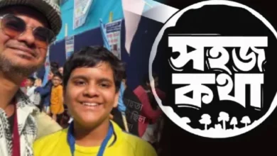 Rahul Banerjee, Tollywood, Actor, Bengali Television, Bengali Serial, Sohoj Kotha, YouTube, রাহুল অরুণোদয় বন্দ্যোপাধ্যায়, টলিউড, অভিনেতা, বাংলা টেলিভিশন, বাংলা সিরিয়াল, সহজ কথা, ইউটিউব