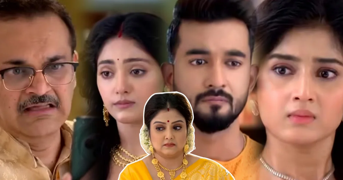Sudhu Tomari Jonno, Star Jalsha, Bengali Serial, Bengali Television, Sudhu Tomari Jonno New Episode, Sudhu Tomari Jonno Today's Episode 20 April, Today's Episode, শুধু তোমারই জন্য, স্টার জলসা, বাংলা সিরিয়াল, বাংলা টেলিভিশন, শুধু তোমারই জন্য আজকের পর্ব, শুধু তোমারই জন্য ২০ এপ্রিল আজকের পর্ব