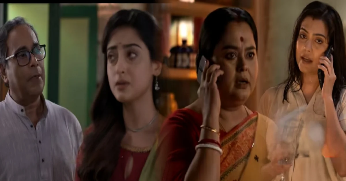 Kamala Nibas, Zee Bangla, Bengali Serial, Bengali Television, Kamala Nibas New Episode, Kamala Nibas Today's Episode 23 April, Today's Episode, কমলা নিবাস, জি বাংলা, বাংলা সিরিয়াল, বাংলা টেলিভিশন, কমলা নিবাস আজকের পর্ব, কমলা নিবাস ২৩ এপ্রিল আজকের পর্ব
