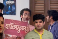 Parineeta, Zee Bangla, Bengali Serial, Bengali Television, Ishani Chatterjee, Uday Pratap Singh, Parineeta New Episode, Parineeta Today's Episode 28 April, Today's Episode, পরিণীতা, জি বাংলা, বাংলা সিরিয়াল, বাংলা টেলিভিশন, পরিণীতা আজকের পর্ব, ঈশানি চ্যাটার্জী, উদয় প্রতাপ সিং, পরিণীতা ২৮ এপ্রিল আজকের পর্ব