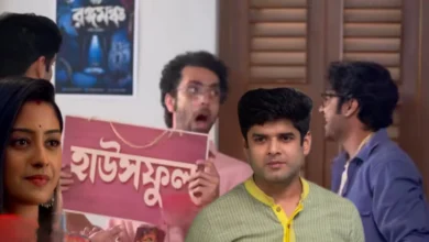 Parineeta, Zee Bangla, Bengali Serial, Bengali Television, Ishani Chatterjee, Uday Pratap Singh, Parineeta New Episode, Parineeta Today's Episode 28 April, Today's Episode, পরিণীতা, জি বাংলা, বাংলা সিরিয়াল, বাংলা টেলিভিশন, পরিণীতা আজকের পর্ব, ঈশানি চ্যাটার্জী, উদয় প্রতাপ সিং, পরিণীতা ২৮ এপ্রিল আজকের পর্ব