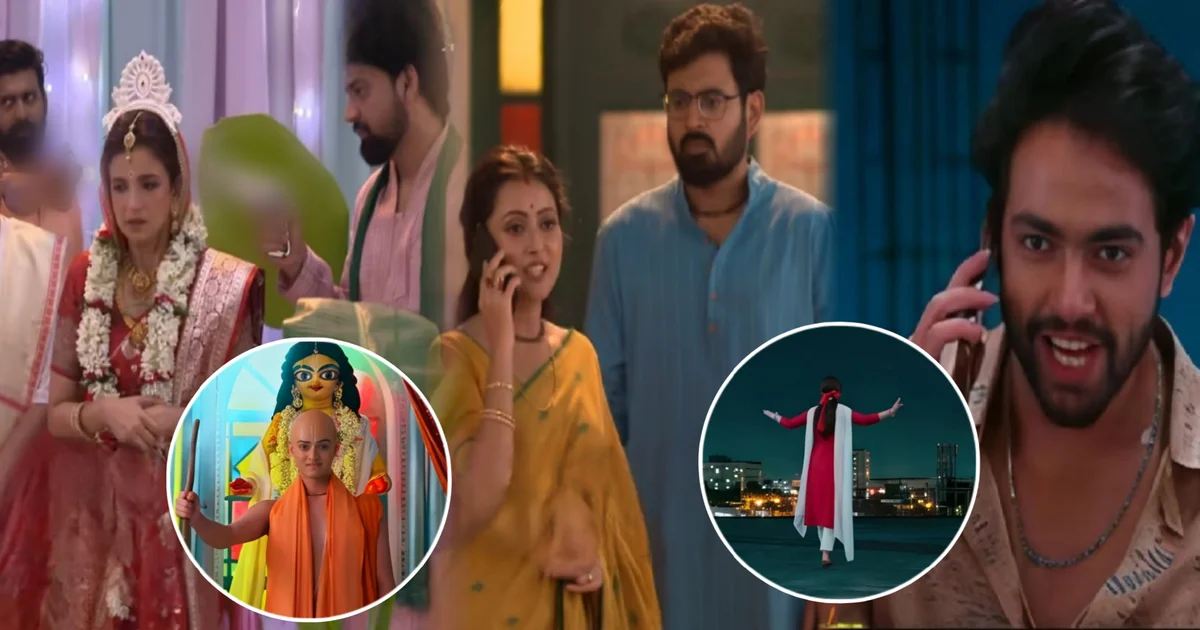 Tare Dhori Dhori Mone Kori, Zee Bangla, Bengali Serial, Bengali Television, Tare Dhori Dhori Mone Kori New Episode, Tare Dhori Dhori Mone Kori Today's Episode 18 April, Today's Episode, তারে ধরি ধরি মনে করি, জি বাংলা, বাংলা সিরিয়াল, বাংলা টেলিভিশন, তারে ধরি ধরি মনে করি আজকের পর্ব, তারে ধরি ধরি মনে করি ১৮ এপ্রিল আজকের পর্ব