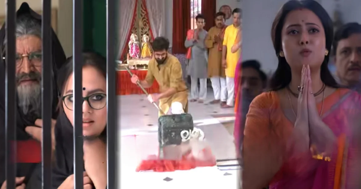 Tare Dhori Dhori Mone Kori, Zee Bangla, Bengali Serial, Bengali Television, Tare Dhori Dhori Mone Kori New Episode, Tare Dhori Dhori Mone Kori Today's Episode 28 April, Today's Episode, তারে ধরি ধরি মনে করি, জি বাংলা, বাংলা সিরিয়াল, বাংলা টেলিভিশন, তারে ধরি ধরি মনে করি আজকের পর্ব, তারে ধরি ধরি মনে করি ২৮ এপ্রিল আজকের পর্ব