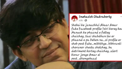 Snehashis Chakraborty warning, Fake Facebook profile scam, Tollywood news update, Bluez Production House serials, Bengali TV industry news, স্নেহাশিস চক্রবর্তী সতর্কবার্তা, ভুয়ো ফেসবুক প্রোফাইল প্রতারণা, টলিউড আপডেট, ব্লুজ প্রোডাকশন হাউজ ধারাবাহিক, বাংলা টিভি ইন্ডাস্ট্রি খবর