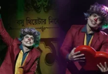 Uday Pratap Singh, Parineeta Serial, Zee Bangla, Bengali Serial, Ryan Character, TV Promo, Joker Look, Bengali Television, TRP Show, Entertainment News, উদয় প্রতাপ সিং, পরিণীতা ধারাবাহিক, জি বাংলা, বাংলা সিরিয়াল, রায়ান চরিত্র, টিভি প্রোমো, জোকার লুক, বাংলা টেলিভিশন, টিআরপি শো, বিনোদন খবর