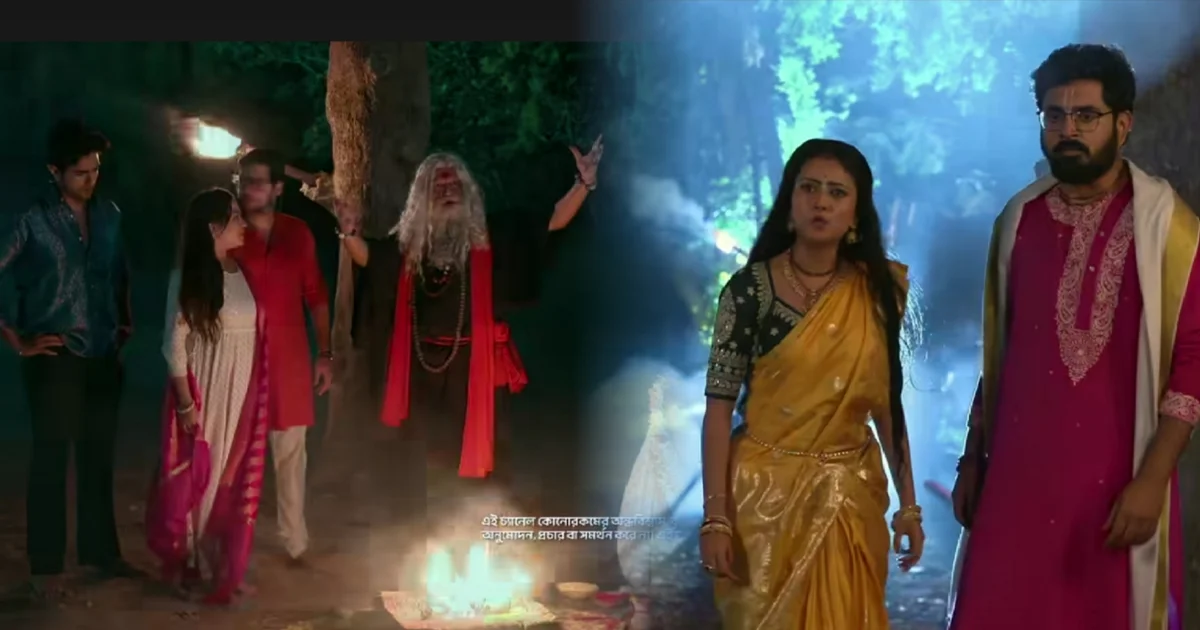 Zee Bangla, Bengali serial, Bengali television, New Promo, Tare Dhori Dhori Mone Kori, জি বাংলা, তারে ধরি ধরি মনে করি, বাংলা টেলিভিশন, বাংলা সিরিয়াল, নতুন প্রোমো