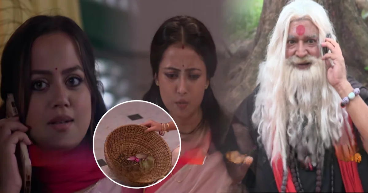 Tare Dhori Dhori Mone Kori, Zee Bangla, Bengali Serial, Bengali Television, Tare Dhori Dhori Mone Kori New Episode, Tare Dhori Dhori Mone Kori Today's Episode 18 May, Today's Episode, তারে ধরি ধরি মনে করি, জি বাংলা, বাংলা সিরিয়াল, বাংলা টেলিভিশন, তারে ধরি ধরি মনে করি আজকের পর্ব, তারে ধরি ধরি মনে করি ১৮ মে আজকের পর্ব