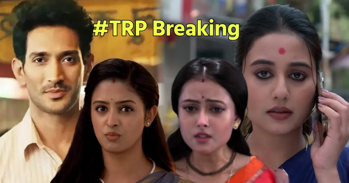 Bengali TRP List, Parashuram TRP, Professor Vidya Banerjee, Bengali Serial Rating, Tare Dhori Dhori Mone Kori, Parineeta Serial, Zee Bangla TRP, Bengali Mega Serial, Jowar Bhata, Kusum Serial, বাংলা টিআরপি, পরশুরাম, প্রোফেসর বিদ্যা ব্যানার্জি, বাংলা ধারাবাহিক, তারে ধরি ধরি মনে করি, পরিণীতা, জোয়ার ভাটা, কুসুম, ঘূর্ণি, বাংলা সিরিয়াল রেটিং