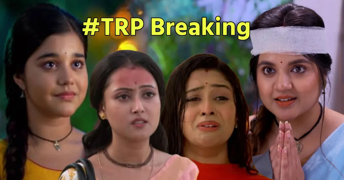 Bengali TRP list, Bengali serial TRP, Tare Dhori Dhori Mone Kori, O Mor Dorodiya, Parineeta serial, Kusum serial, Ghurni serial, Bengali television, TRP update, Bangla serial news, বাংলা টিআরপি, বাংলা সিরিয়াল, তারে ধরি ধরি মনে করি, ও মোর দরদিয়া, পরিণীতা, কুসুম, ঘূর্ণি, বাংলা টেলিভিশন, টিআরপি তালিকা, সিরিয়াল খবর