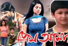 Rangit Guha Roy, Subrata Guha Roy, Tollywood, Actor, Film Industry, রঙ্গীত গুহ রায়, সুব্রত গুহ রায়, টলিউড, অভিনেতা, ফিল্ম ইন্ডাস্ট্রি