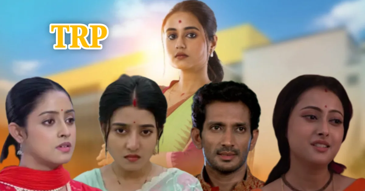 Bengali TRP List, Bengali Serial TRP, Jowar Bhata, Parineeta, Parashuram, Protigga, Ganga Serial, Bengali Television, TRP Ratings, Bengali Entertainment, বাংলা টিআরপি, বাংলা সিরিয়াল, জোয়ার ভাঁটা, পরিণীতা, পরশুরাম, প্রতিজ্ঞা, গঙ্গা, তারে ধরি ধরি মনে করি, অন্নপূর্ণার লক্ষ্মীরা, বাংলা বিনোদন