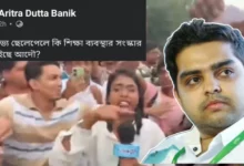 Aritra Dutta Banik raises sharp questions after sharing a video of a journalist being harassed.