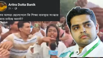 Aritra Dutta Banik raises sharp questions after sharing a video of a journalist being harassed.
